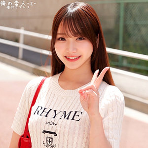 【無料】orecz414｜しおりちゃん