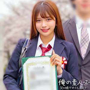 【無料】orecz457｜かりん