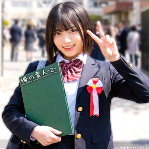 【無料】orecz477｜ゆみちゃん