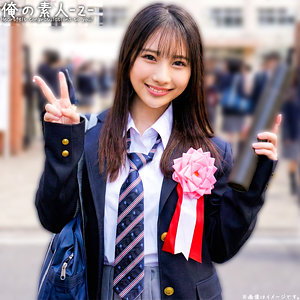 【無料】orecz478｜ひなこちゃん