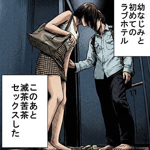 【無料】orecz497｜まりの