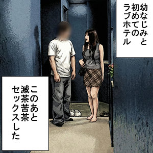 【無料】orecz498｜みゆ