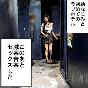 【無料】orecz499｜ゆい