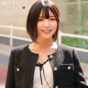 【無料】orecz513｜ゆみ