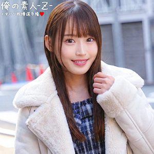 【無料】orecz516｜かすみ