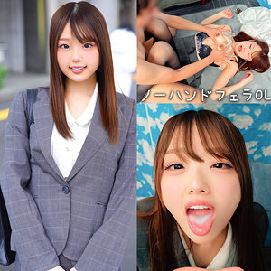 【無料】orecz520｜ゆずきさん