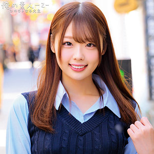 【無料】orecz530｜ゆずきさん