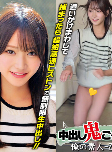 【無料】orecz555｜しおりちゃん