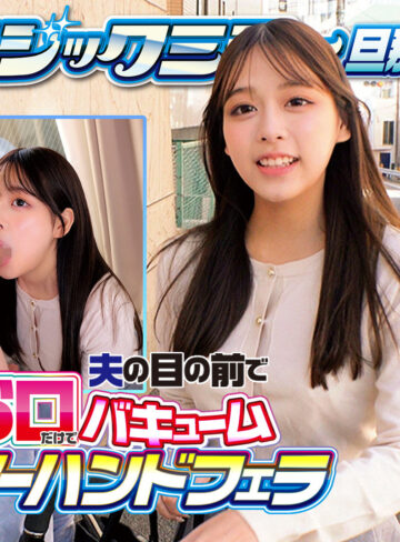 【無料】orecz562｜すみれ