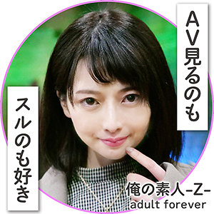 【無料】oreh002｜かほさん