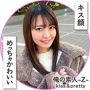 【無料】oreh003｜なっちゃん