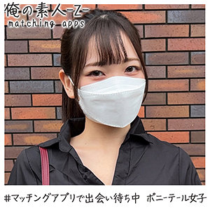 【無料】oreh007｜かんな