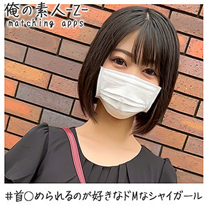 【無料】oreh009｜ゆの