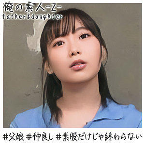 【無料】oreh014｜ゆい