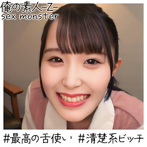 【無料】oreh019｜みいなちゃん 3