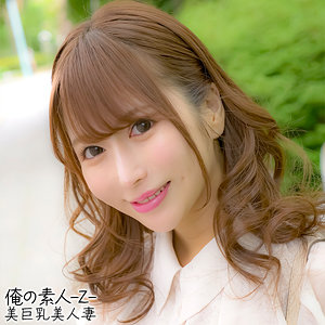 【無料】oreh027｜くるみさん 2