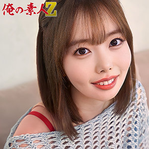 【無料】oreh038｜あすかちゃん