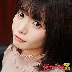 【無料】oreh040｜さいこちゃん