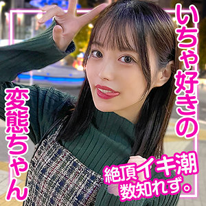 【無料】orej004｜ユイ