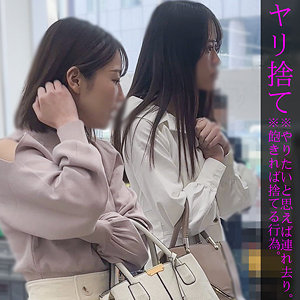 【無料】oremo008｜Aちゃん＆Mちゃん
