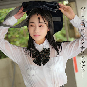 【無料】oremo104｜しおんちゃん