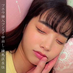 【無料】oremo109｜練馬区・被害者H