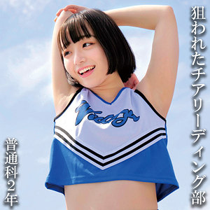 【無料】oremo115｜普通科2年:（仮）Mさん