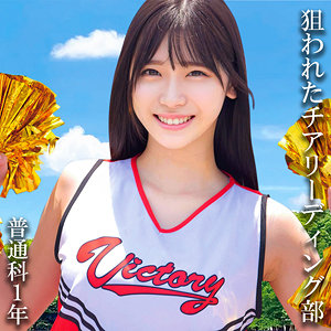 【無料】oremo116｜普通科1年:（仮）Aさん