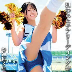 【無料】oremo117｜普通科3年:（仮）Nさん