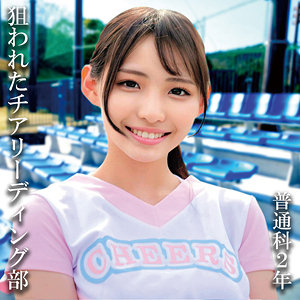 【無料】oremo118｜普通科2年:（仮）Rさん