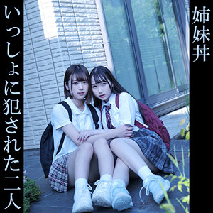 【無料】oremo152｜ゆあ＆りお