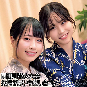 【無料】oremo214｜かなう＆りの