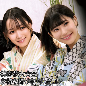 【無料】oremo215｜ゆめる＆ひなの