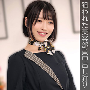 【無料】oremo226｜美容部員I