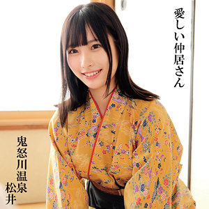 【無料】oremo295｜松井