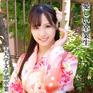 【無料】oremo324｜AさんT大学卒業