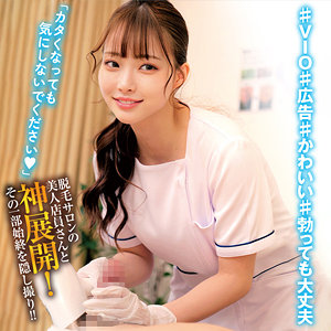 【無料】oremo351｜担当:R