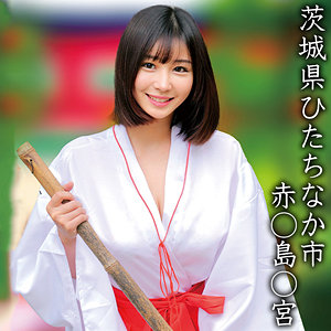 【無料】oremo359｜赤○島○宮Hちゃん