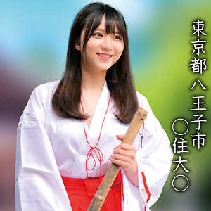 【無料】oremo361｜○住大○Nちゃん