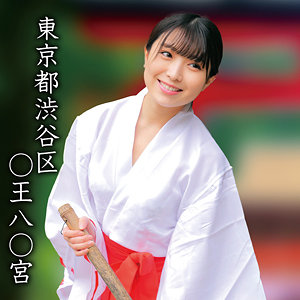 【無料】oremo362｜○王八○宮Kちゃん