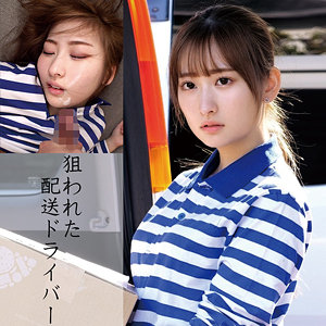 【無料】oremo367｜S.Hさん