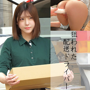 【無料】oremo368｜Y.Aさん