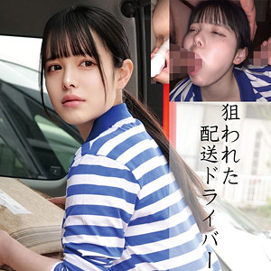 【無料】oremo369｜S.Tさん