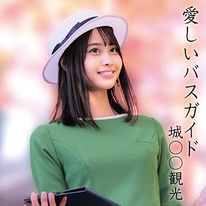 【無料】oremo371｜那津乃さん