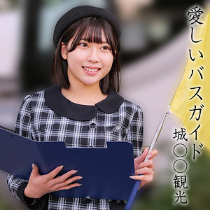 【無料】oremo372｜橘さん
