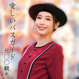 【無料】oremo373｜小松さん