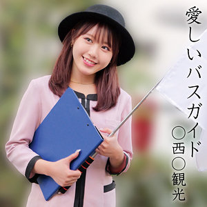 【無料】oremo374｜綾美さん