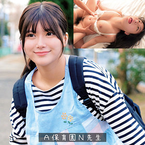 【無料】oremo383｜Nさん