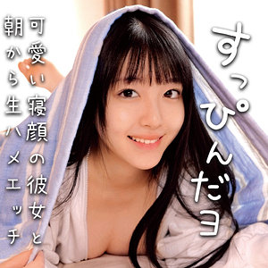 【無料】oremo389｜ましろ