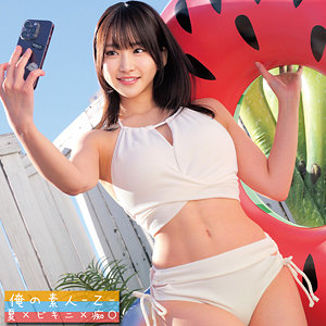 【無料】oremo390｜S